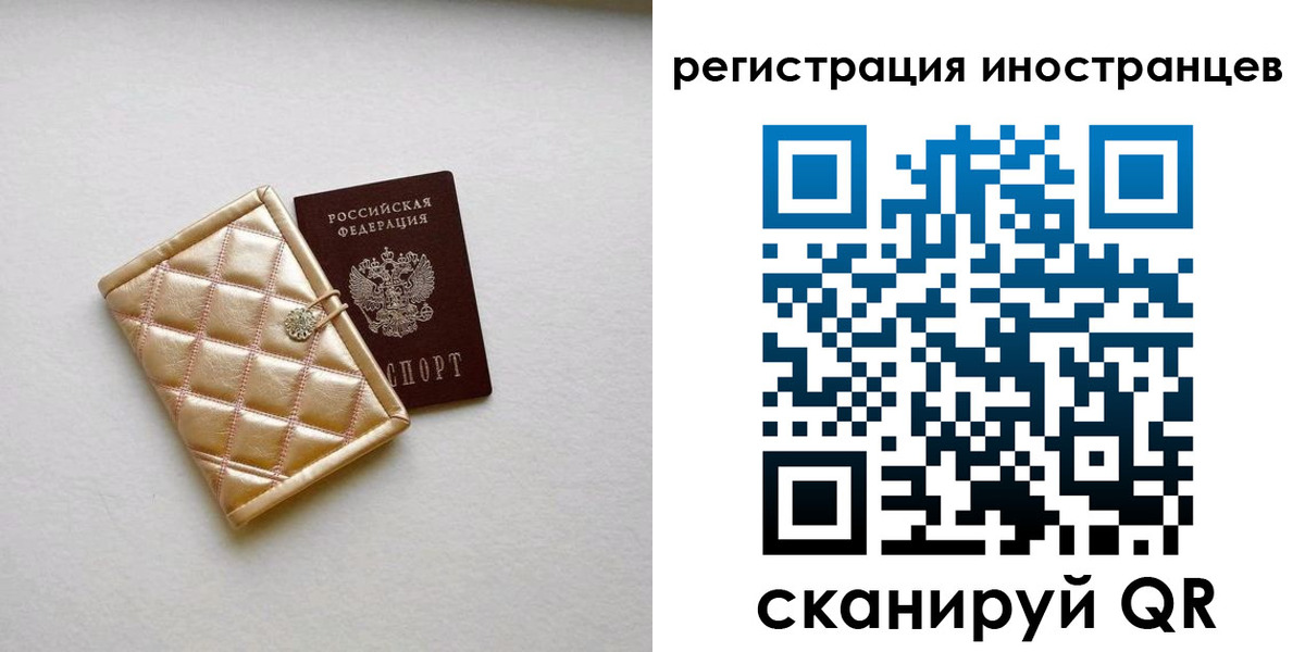временная регистрация поиск в Козельске