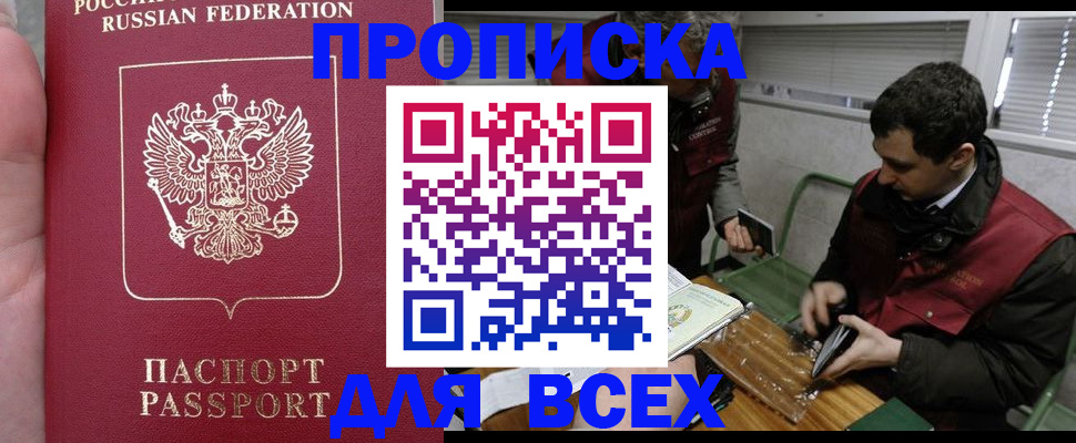 временная регистрация госуслуги в Козельске